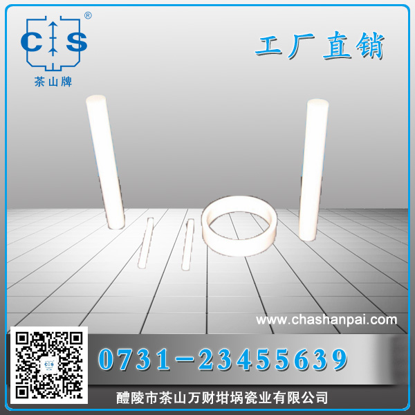 氧化鋁陶瓷坩堝 供應(yīng)陶瓷坩堝 各種剛玉陶瓷件來樣定制